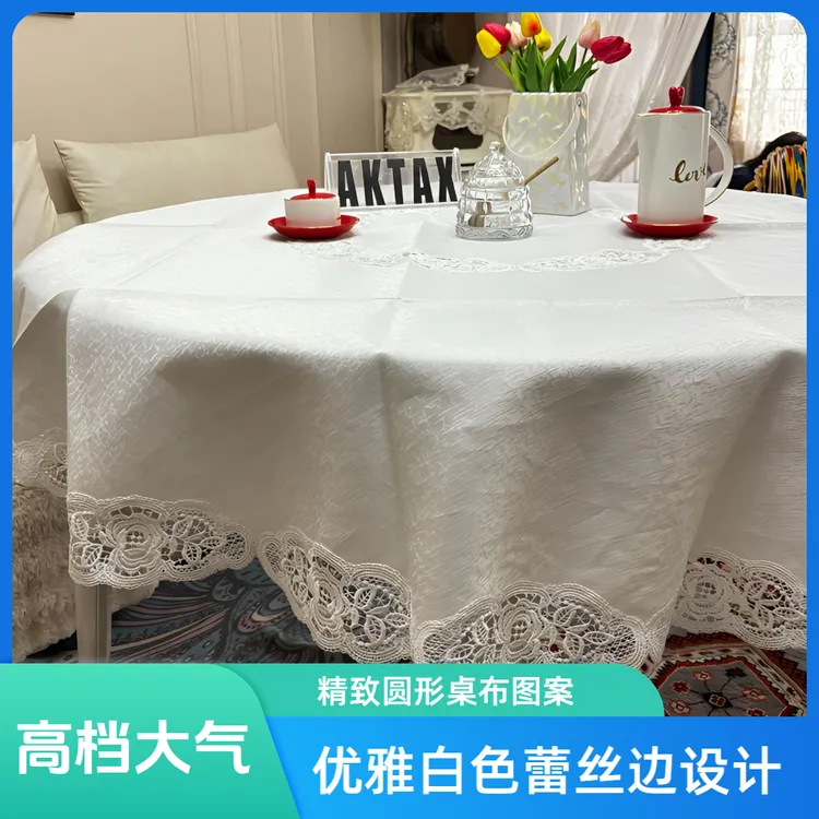 网红圆桌桌布高级感家用圆形酒店大圆桌桌布圆桌布轻奢纯色餐桌布
