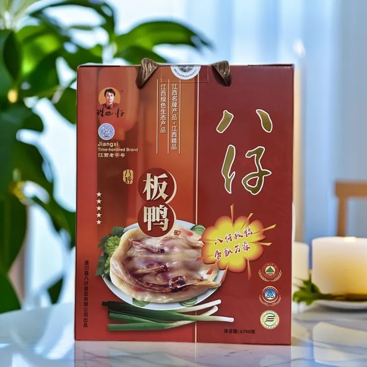 遂川咸香八仔板鸭750g盒装新鲜腌制真空香味原味工艺紧实腊鸭咸味