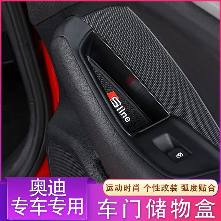 奥迪新A4L/A3/A5/A6L/A7/A8/Q5L/Q7车门储物盒置物收纳盒内饰改装