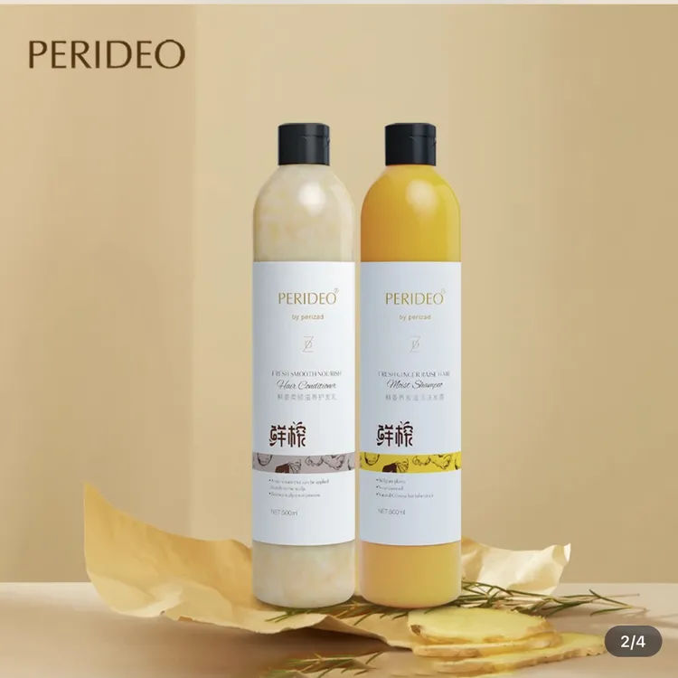 PERIDEO 鲜姜养发滋润 洗发露