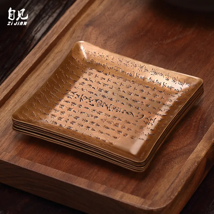 纯铜茶杯垫心经茶托组合金属隔热高档大号茶道配件品茗垫子茶垫