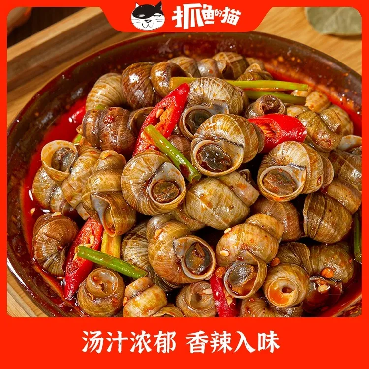 【买25包送25包】香辣嗦螺麻辣田螺即食追剧下酒下饭童年味道夜宵