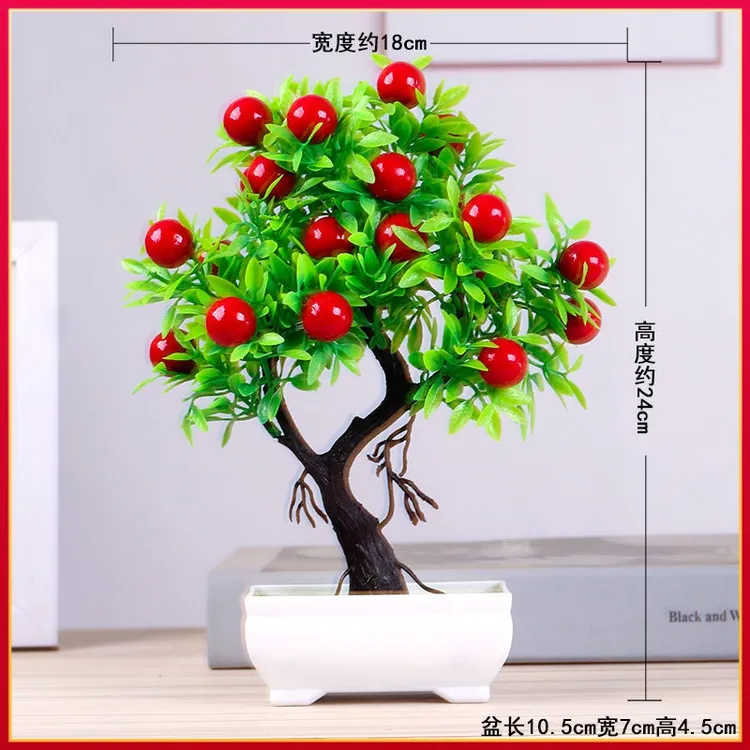 严选室内仿真发财果盆栽假花装饰塑料绿植盆景桌面茶几酒柜花盆小