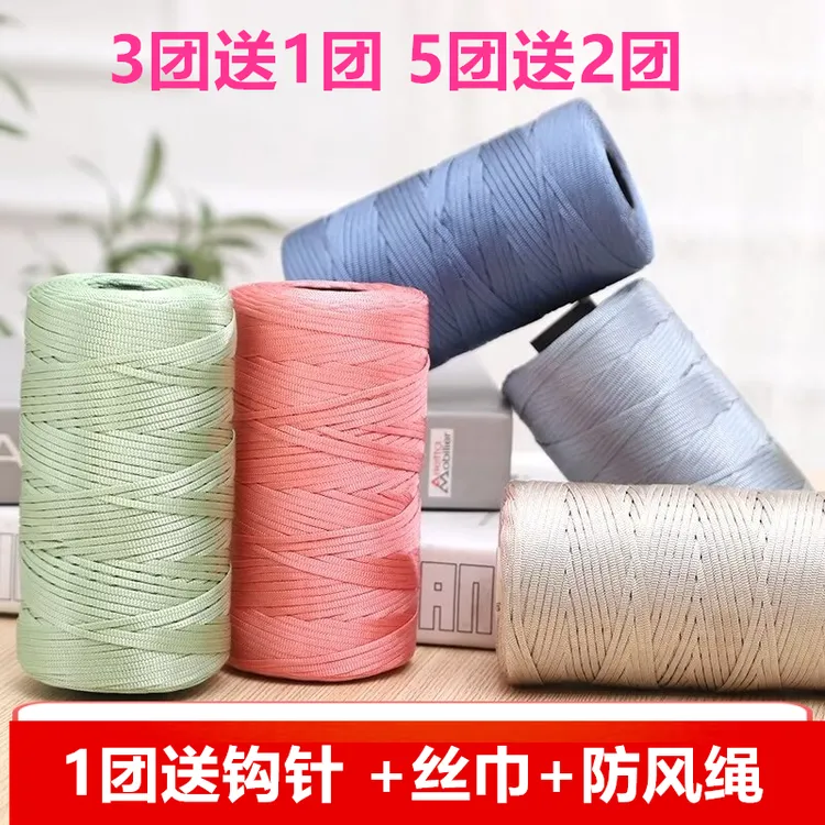 【一轴半斤】新款夏季丝光棉麻扁带线纯手工帽子线编织线冰丝