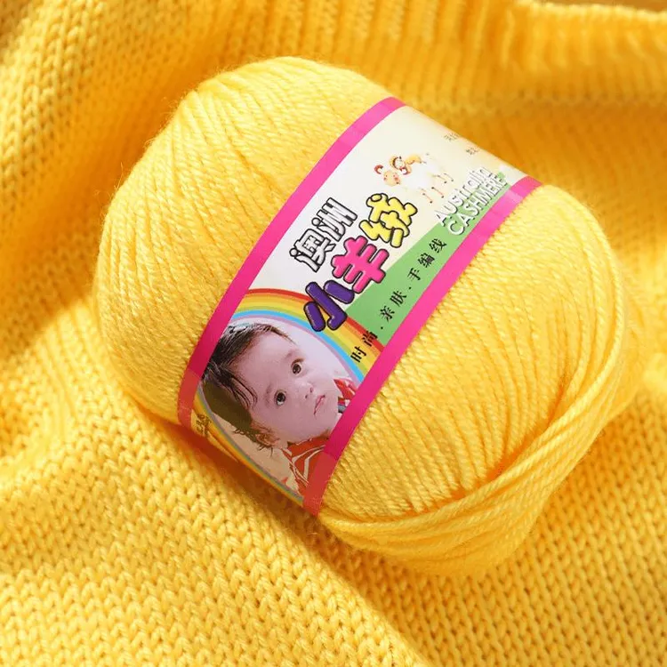 （5团送5团）澳洲小羊绒手工编织宝宝毛线团中细毛线婴儿童毛衣外套
