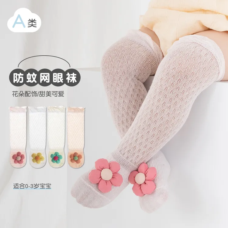 夏季婴儿袜子轻薄透气宝宝过膝长筒防蚊袜新生婴儿网眼配饰花朵袜
