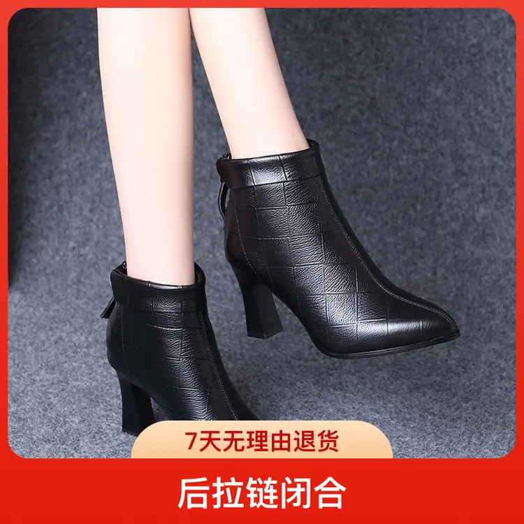尖头短靴女真软皮高跟女单靴2024秋冬新款百搭防滑加绒高跟马丁靴