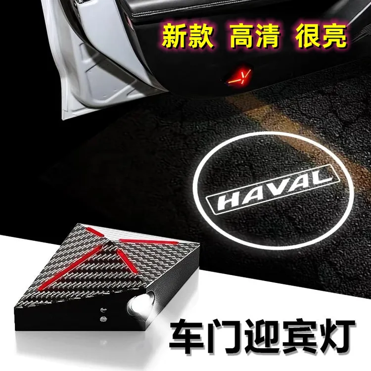 汽车迎宾灯投影灯充电式警示灯氛围灯饰品亮自动简易适用哈弗黑H6