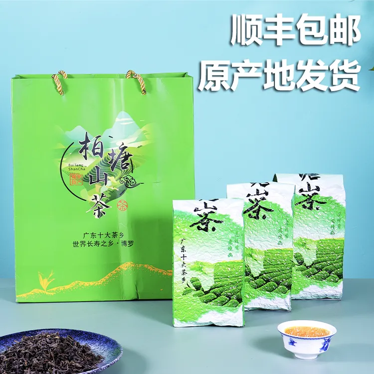 正宗柏塘山茶谷雨茶绿茶新茶叶茶婆手工茶柴火炒茶火香味绿茶