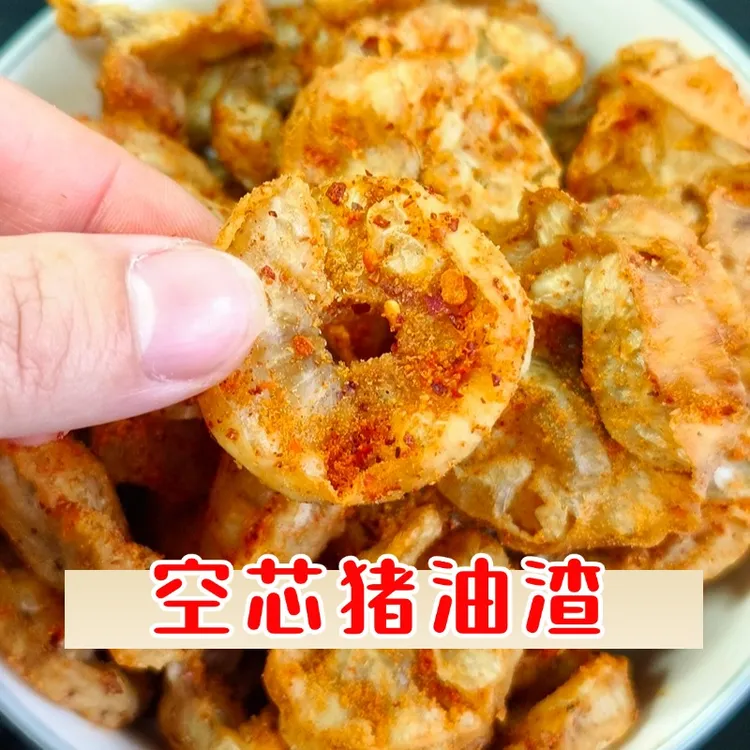 佬香猪油渣鸡冠油渣油梭子油滋啦加热3分钟零食