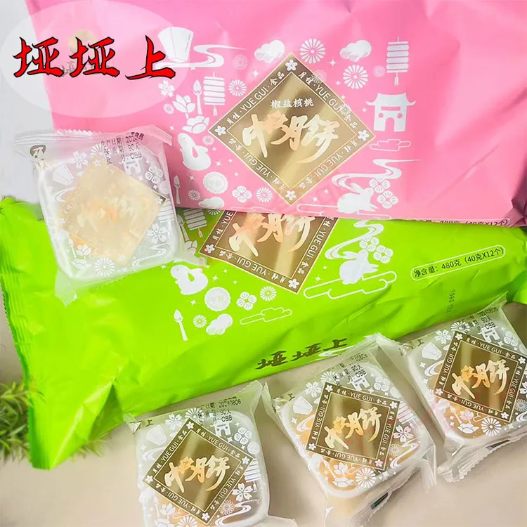 垭垭上月饼垭垭上中子核桃月饼手工椒盐咸白酥脆皮朝天传统四川中秋零食品牌