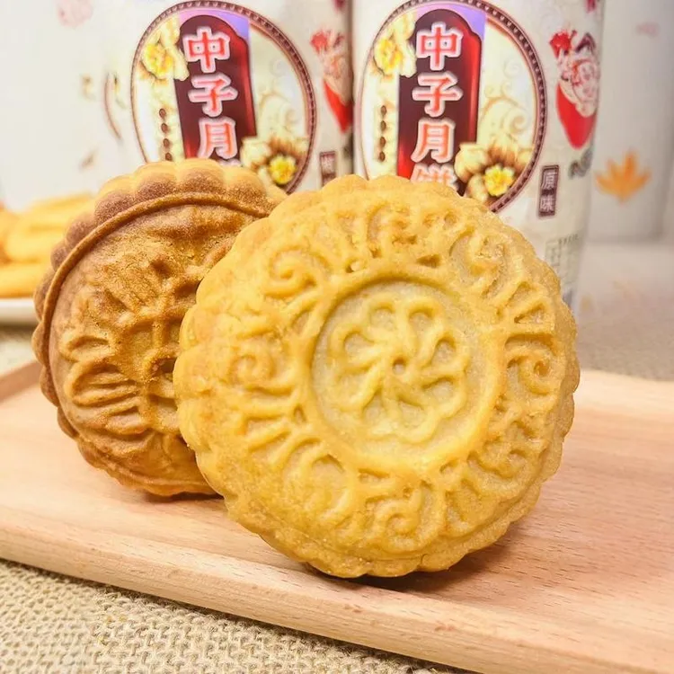 广元中子手工花生核桃烘焙芝麻传统老式五仁脆酥皮椒盐中秋咸月饼