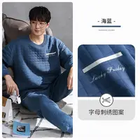 60-海蓝字母刺绣图案长袖长裤套装