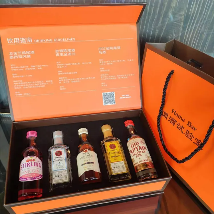 原装进口小酒版礼盒装预调鸡尾酒基酒配制酒便利店调酒