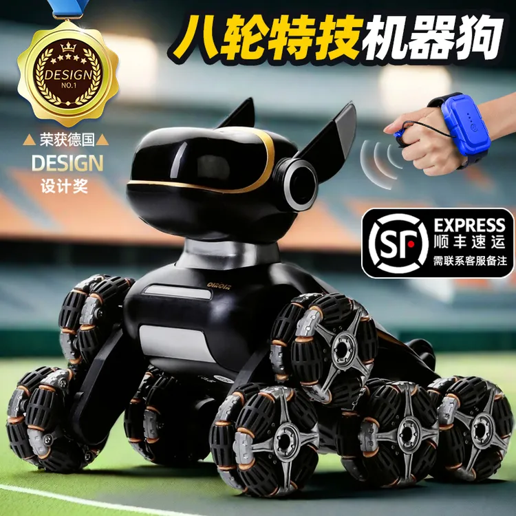 智能遥控机器狗遥控车玩具儿童电动机械狗手势感应宠物狗礼物男孩