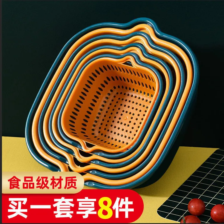 尚邦乐沥水篮8件套镂空洗菜盆水果盘厨房洗蔬菜晾干双层优质悬挂