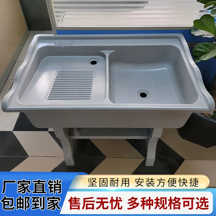 阳台家用石英石洗衣池一体成型光面防滑耐磨大容量洗衣盆升级加厚