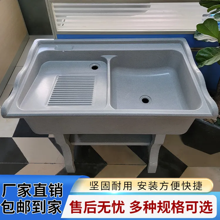 （花边）石英石洗衣池挡水家用加宽加厚大容量洗衣盆耐用洗衣水池