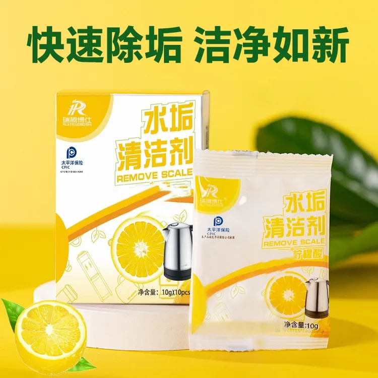 柠檬酸水垢清洁剂盒装100g清洁神器