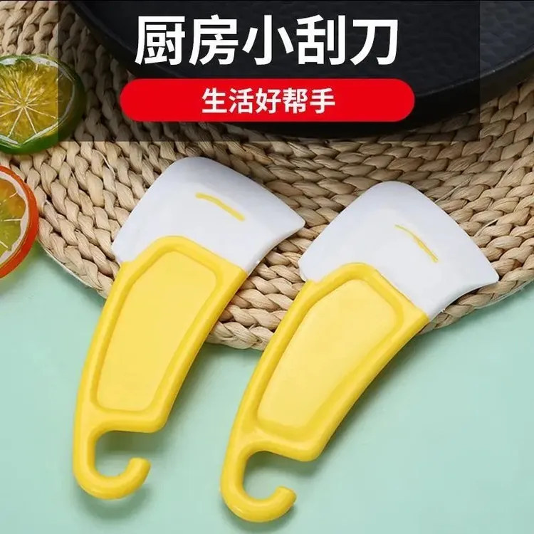厨房清洁软刮刀灶台油污油渍去除锅底盘底多用刮刀板软头硅胶铲子