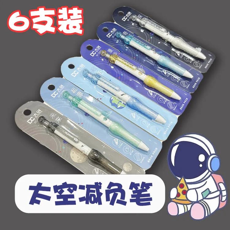 刷题笔减压减负笔元宇宙中性笔CS双珠速干按动中性笔写字不累好用