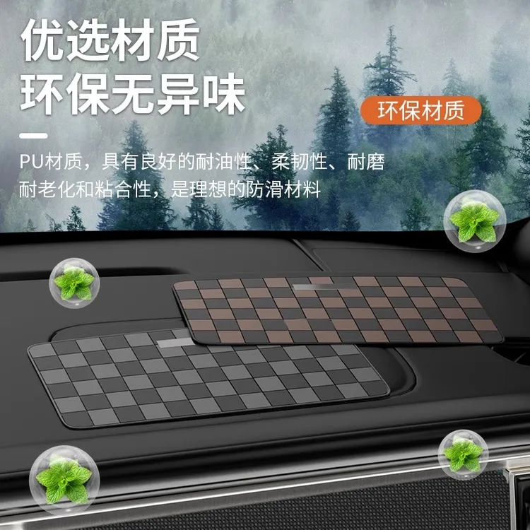 汽车仪表台防滑垫轻奢耐高温置物垫中控台大号高档产品香水防滑垫