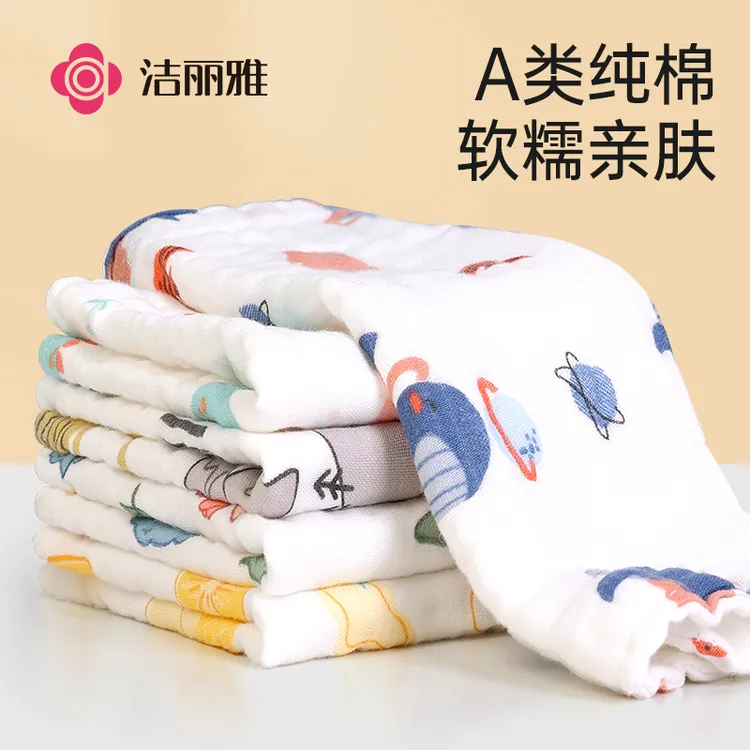 洁丽雅纯棉纱布毛巾婴儿宝宝超柔6层高密泡泡纱洗脸巾儿童口水巾