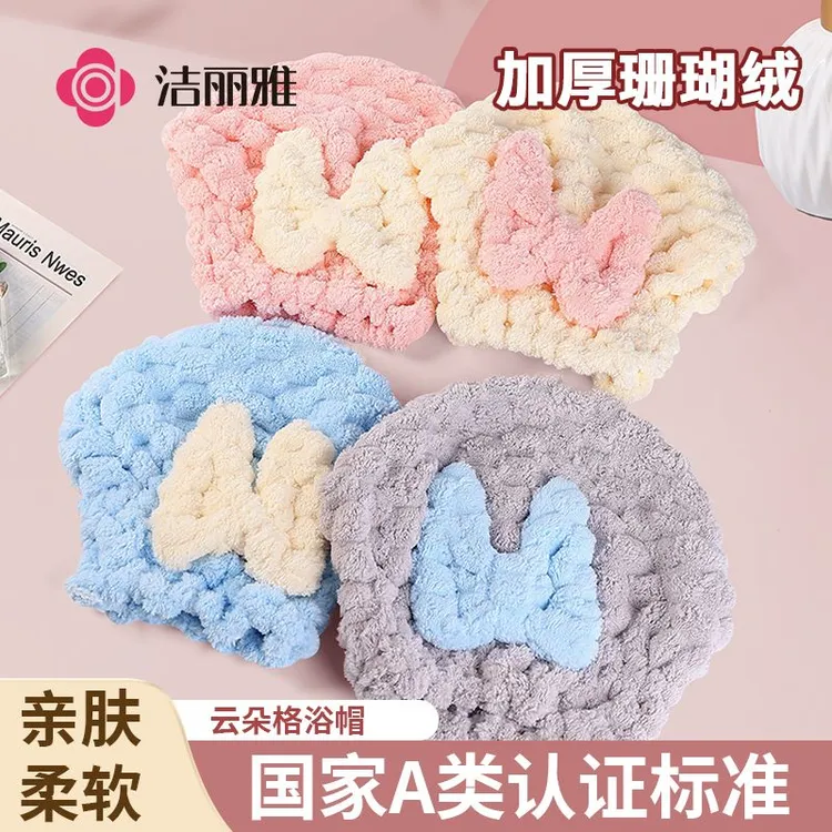 洁丽雅蝴蝶结干发帽女超柔吸水速干包头巾家用成人可爱柔软干发巾