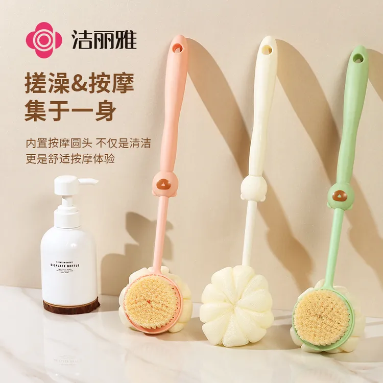 洁丽雅洗澡刷家用浴室搓澡神器搓背不求人长柄软毛双面擦背沐浴刷