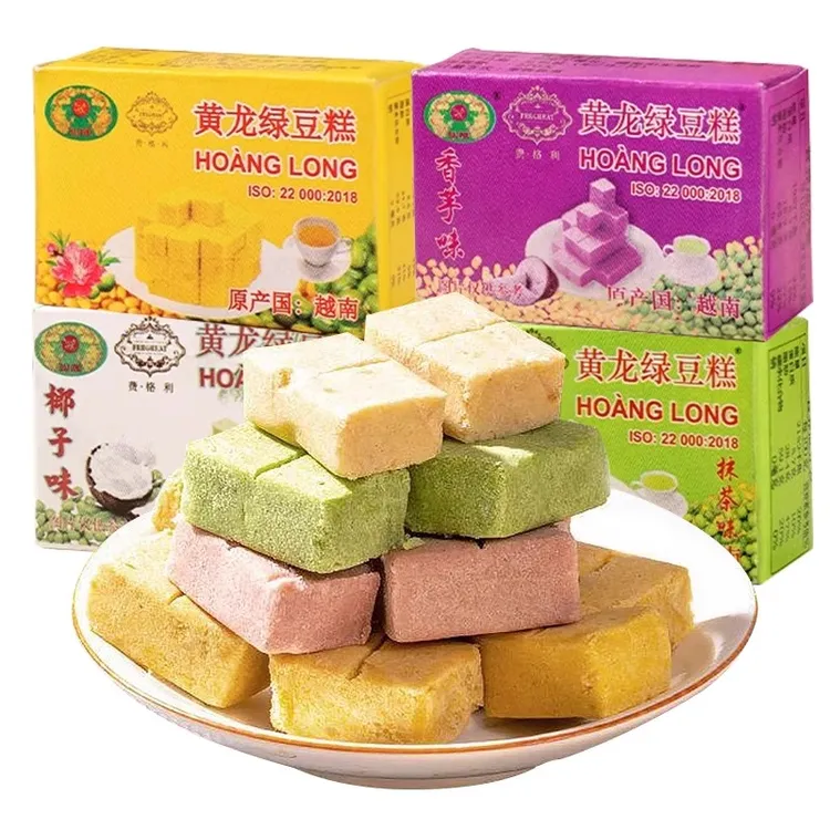 越南进口黄龙绿豆糕盒装独立包装传统手工糕点怀旧休闲老式糕点