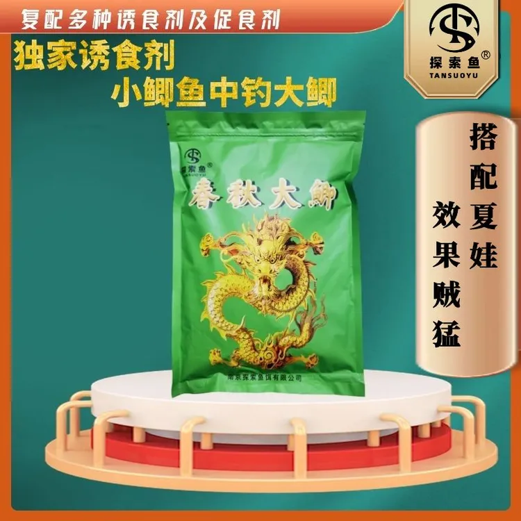 探索鱼饵春秋大鲫饵料拉丝粉拉饵鲫鱼鲤鱼打窝秋季500g优质精品