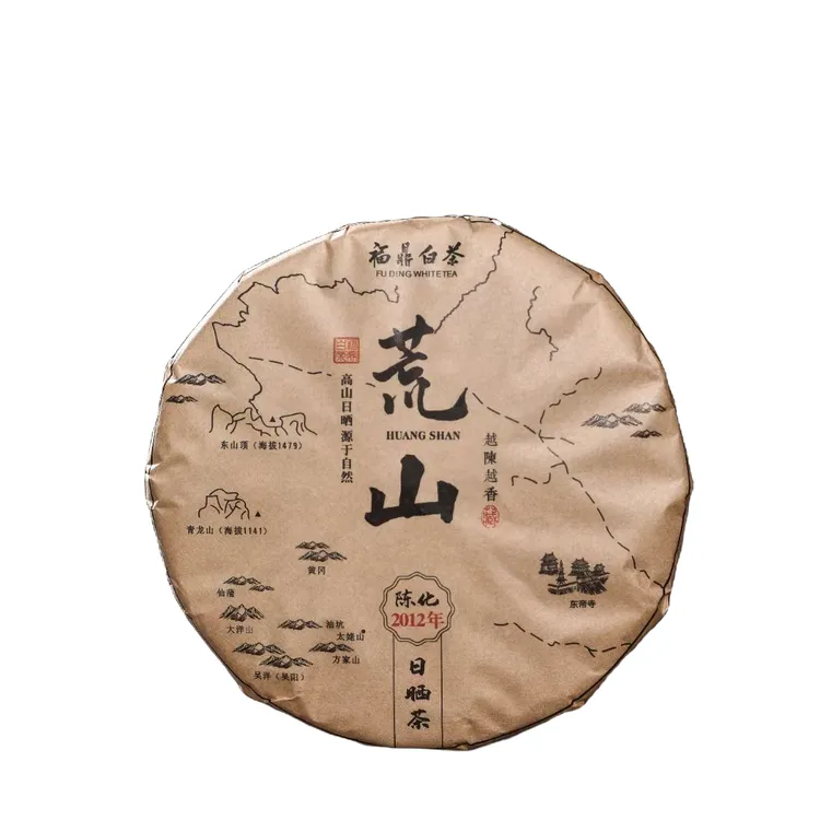 2012年福鼎白茶荒山日晒茶350克福鼎正嘉茶业生产紧压贡眉香气浓