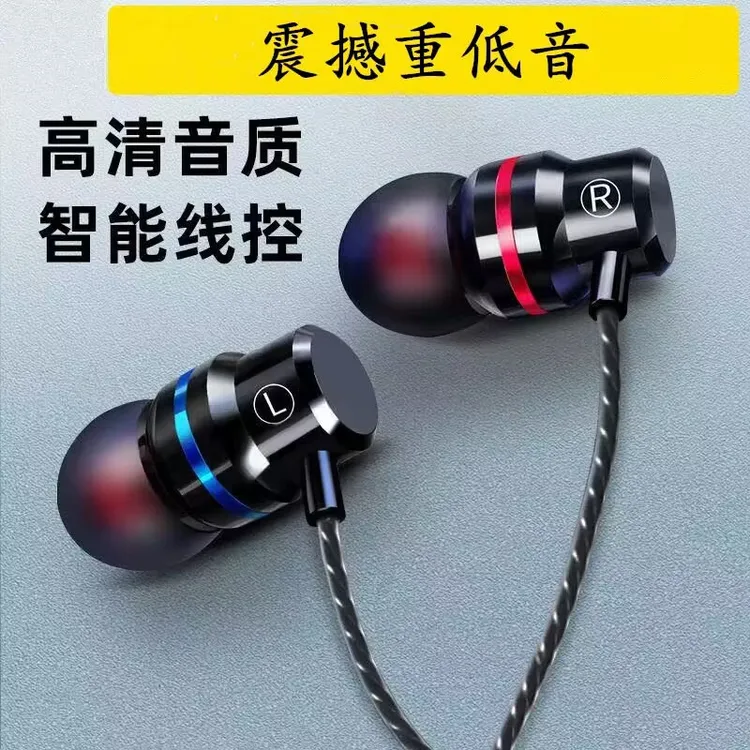 线控耳机有线入耳式type-c接口适用华为vivo小米OPPO通用手机游戏
