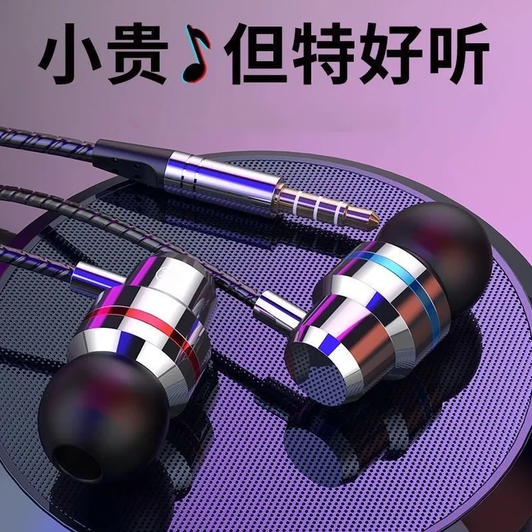 适用OPPO华为vivo小米荣耀手机专用type-c圆孔带麦入耳式有线耳机