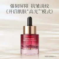 CKEK双重玫瑰时光焕颜精华油补水精华液X