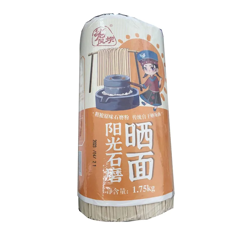 龙凤坝阳光石磨晒面1.75kg*1把