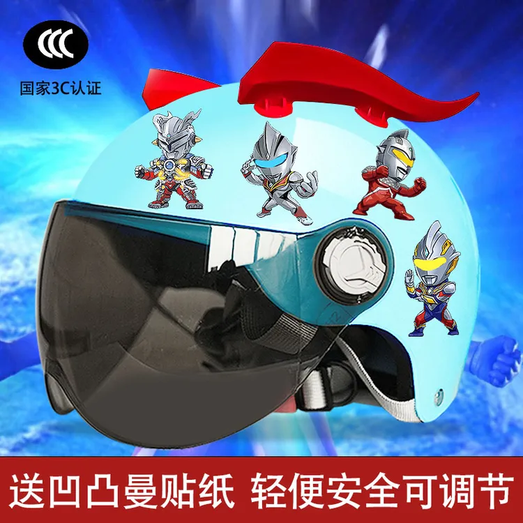 3C认证儿童电动车头盔男夏季防晒卡通半盔学生四季轻便小孩安全帽