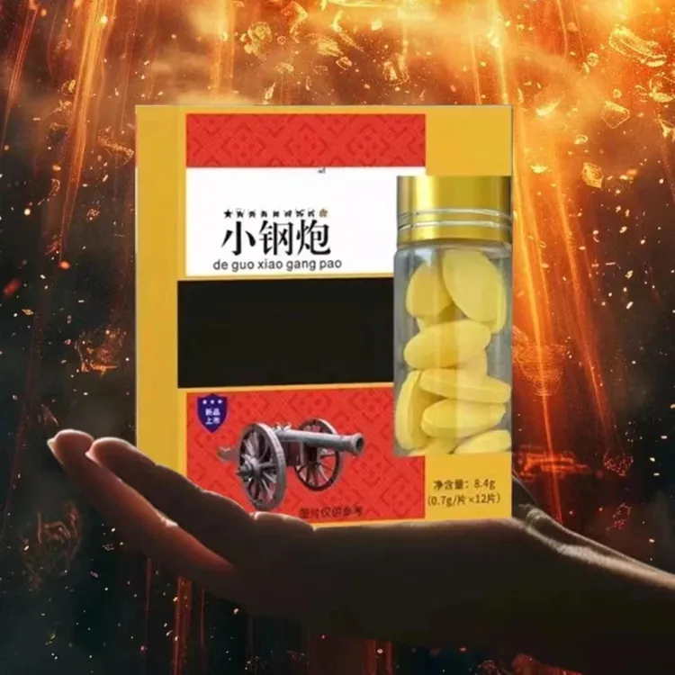 爆款正品德国黑金刚黄色经典小钢炮 精装一盒12粒