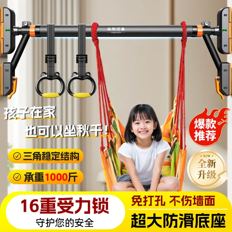 双支撑单杠引体向上万嘉家用器械免打孔吊杠加固单杆加强型健身