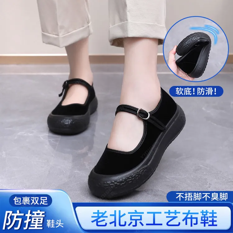 意迪森老北京布鞋女厚底休闲鞋轻便软底上班黑黑色酒店舞蹈防滑鞋