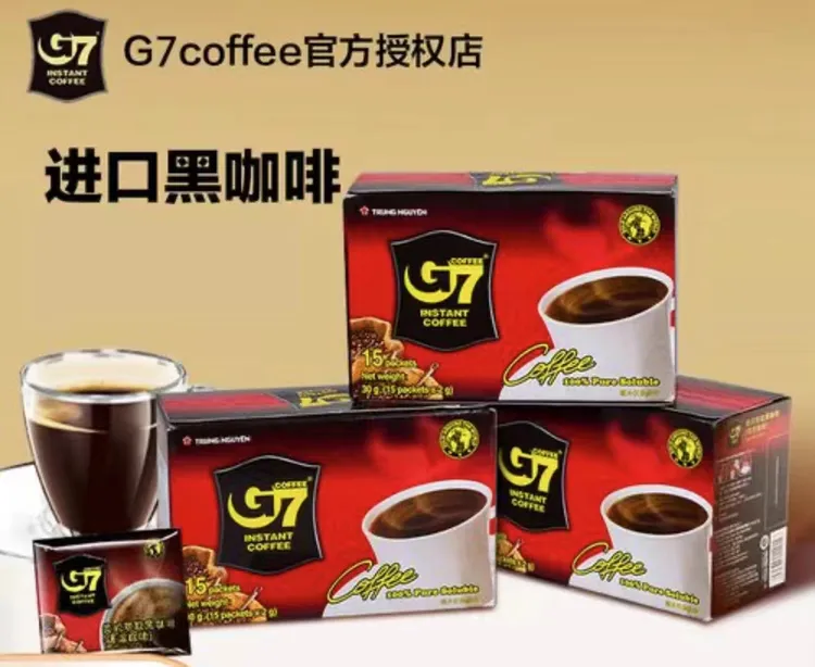 G7COFFEE【大山推荐款】越南原装进口G7咖啡美式萃取纯苦咖啡30g/盒