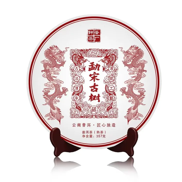 【勐宋古树-熟茶】醇厚香滑 支持撬饼试喝 每饼357g 云南原产地直发