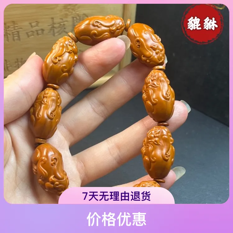 福利款精品老料貔貅手串橄榄核雕手工文玩手串