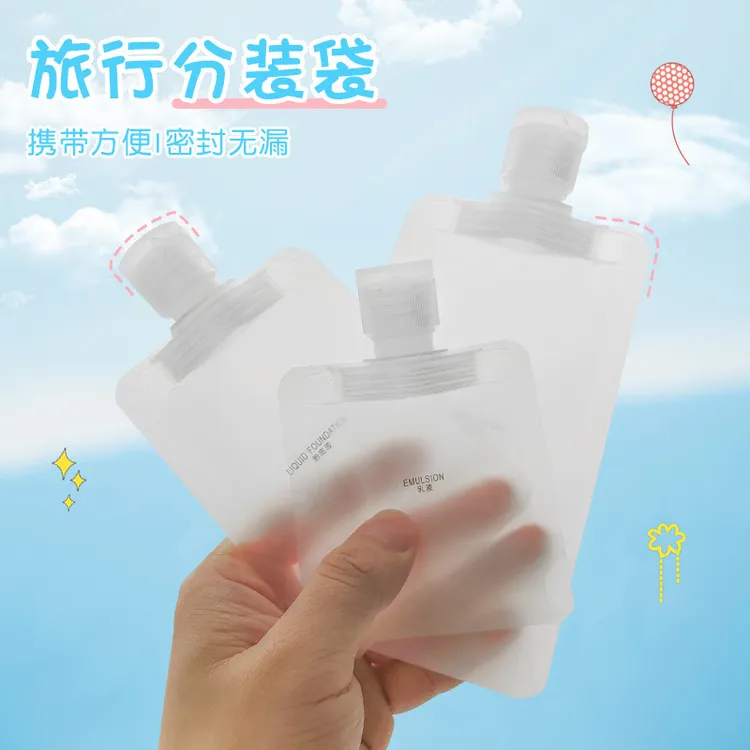 旅行分装袋沐浴露洗发水乳液透明便携式吸嘴密封袋
