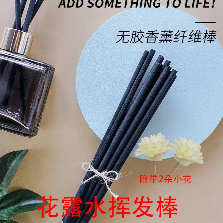 香薰挥发棒香水花露水无火香氛棒纤维
