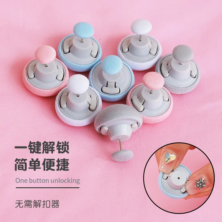 【全新升级款】亲肤解扣器防滑防跑固定器可拆卸厚被毛绒自动粉色