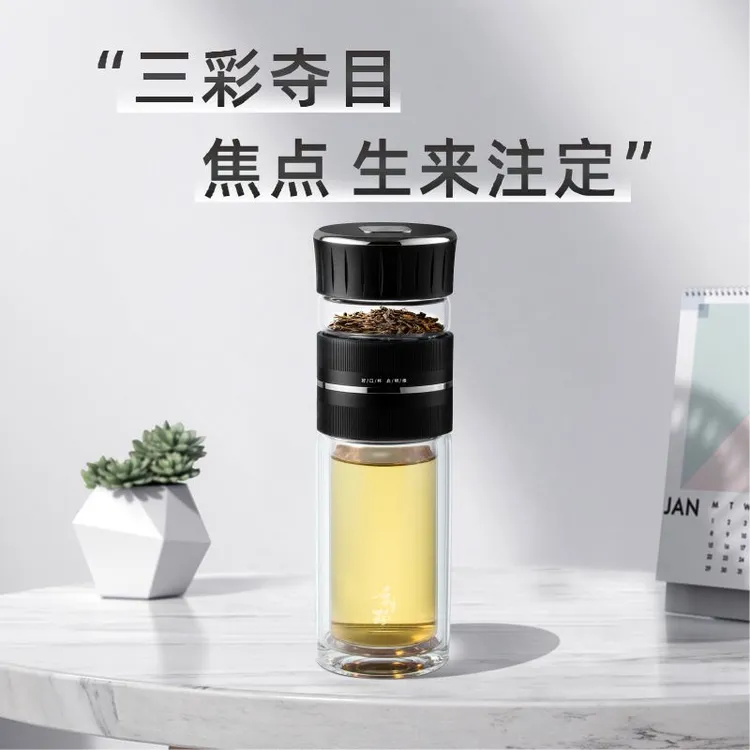 启明缘高档双层隔热茶水分离杯高品质便携两用男士办公过滤泡茶杯