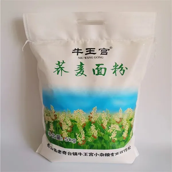 新疆奇台面粉牛王宫荞麦面石墨青稞全麦粉5斤装 馒头通用面粉中筋