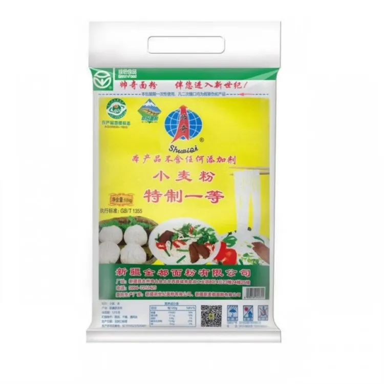 新疆奇台面粉帅奇小麦粉10斤中筋特制一等粉无添加馒头包子通用粉