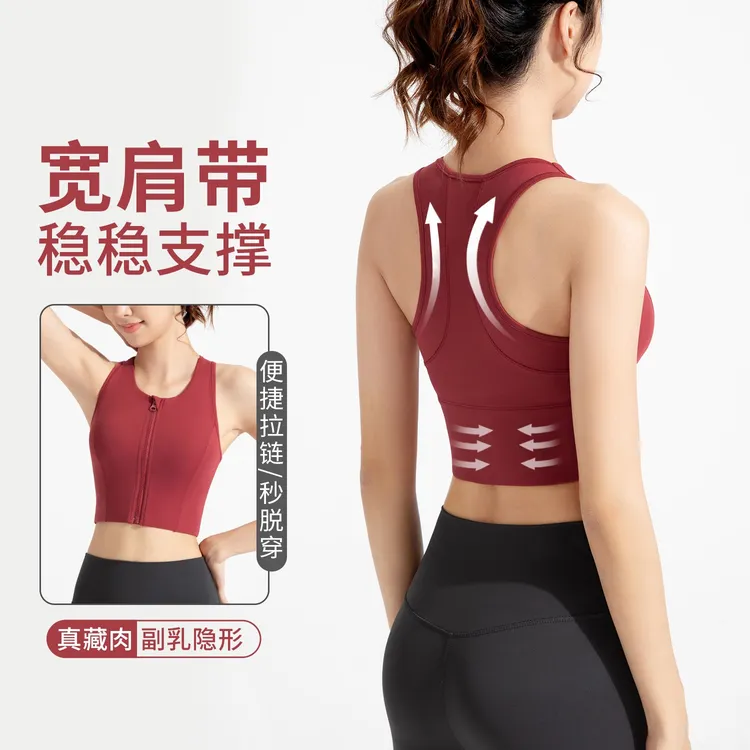 WX-331内衣防震专业运动跑步健身瑜伽背心晨跑专业运动上衣女装